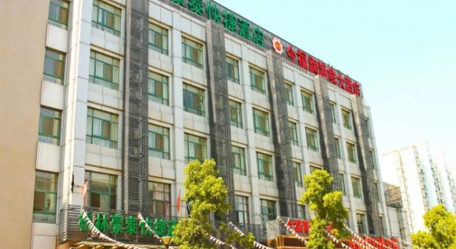 GreenTree Inn Wuxi Yinxiu Road Wanda Plaza Hotel, Varaa Hotelli Hotellit Wuxi pysäköinnillä, Pysäköinti