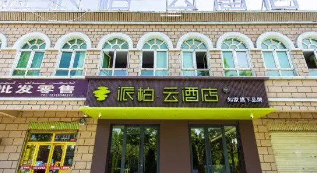 Rujia Pebble Hotel (Ancient City of Kashgar Kunlun Tower), Boek Hotel Kashgar Xinjiang