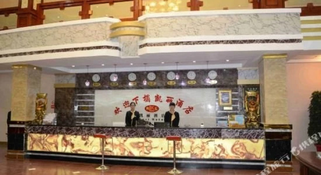 Kaili Hotel, Varaa Hotelli Nyingchi Tiibet