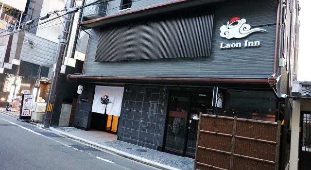 Laon Inn Gion Shinbashi