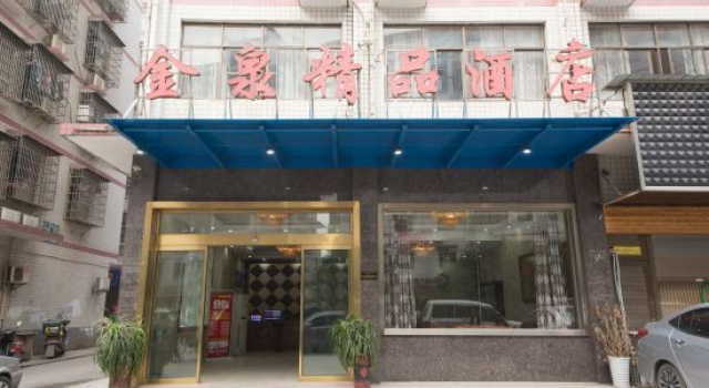 Changsha Jinquan Boutique Hotel, Prenota Boutique Hotel a Changsha con parcheggio, Parcheggio