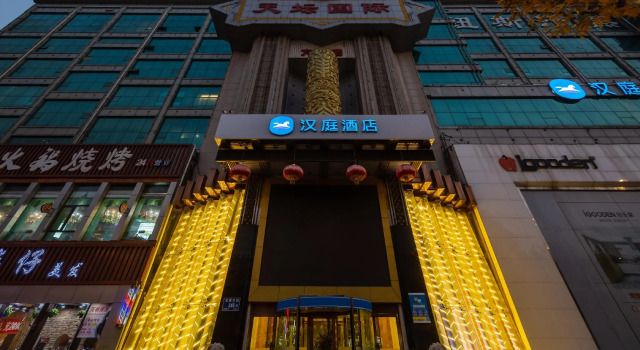Hanting Hotel Jinan Beiyuan Street Ouyada
