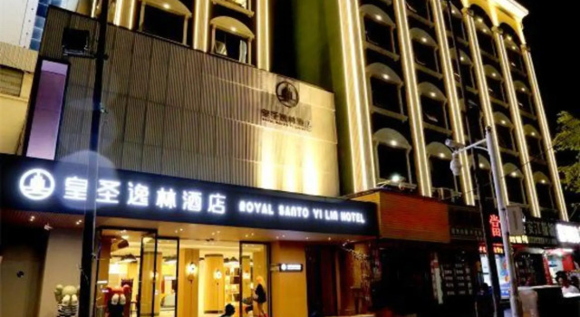 HuaiHua city HuangHhengYiLin, Забронировать Отель Хуайхуа Хунань