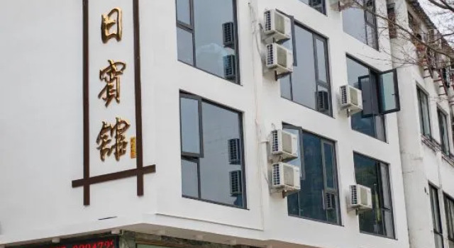 Yandangshan Jiari Hotel, Buchen Sie Hotel Hotels in Wenzhou mit Parkplatz, Parkplätze
