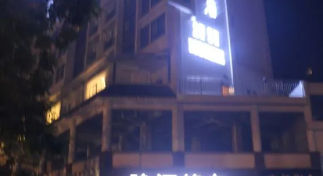 Honghui Hotel, Prenota Hotel Wusheng Sichuan