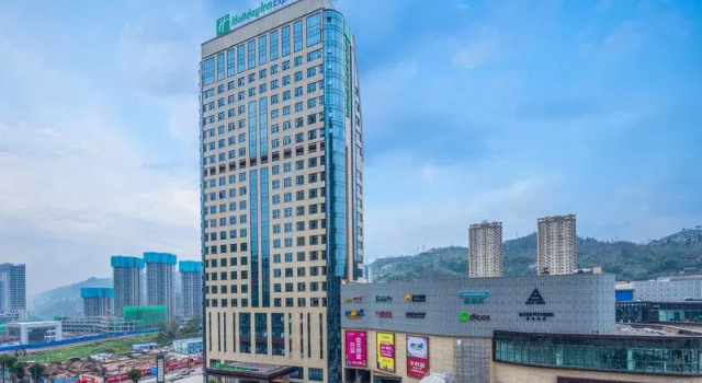 Полулюкс Holiday Inn Express Chongqing Zhongxian