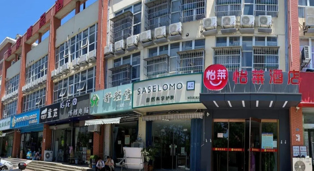 Elan Inn Nanjing Jiangning Binjiang Development Zone, Prenota Hotel Nanchino Jiangsu
