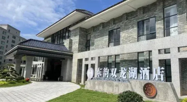 lianshandongyunshuanglonghujiudian, Rezervasyon Otel Guangdong otoparklı oteller, Otopark