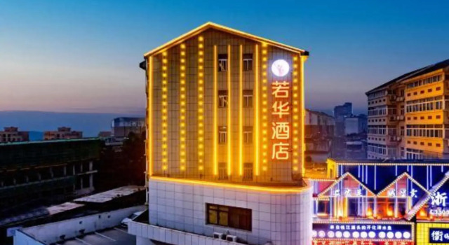 Langyue Fashion Hotel (Chizhou RT-Mart), Boek Hotel Chizhou Anhui