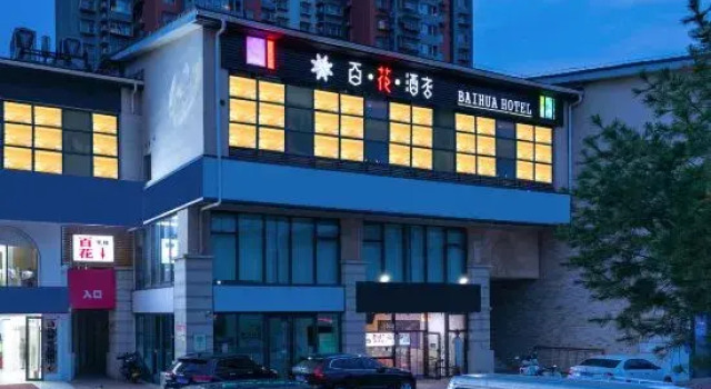 Baihua Hotel (Beijing Dongba Chaoyang High-speed Railway Station), Book Hotel Hoteller i Beijing Province med parkering, Parkering