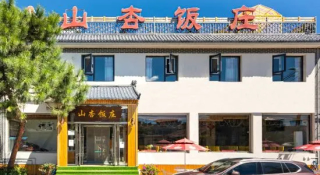 Longqingxia Shanxing Homestay, Book Hotel Beijing Beijing Area