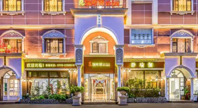 Ruisli Holiday Hotel (Hechi Vocational Education Center Branch)