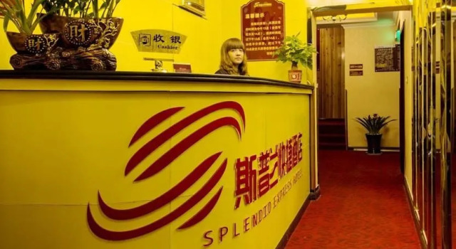 Chongqing Splendid Express Hotel, Prenota Hotel Yubei 