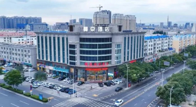 Manjing Lakeside Hotel (Yinchuan Lijing Lake Branch)