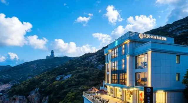 Floral Hotel · Listening to the sea Hotel, Prenota Hotel Hotel a Zhoushan con piscina, Piscina