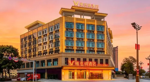 Vienna 5.0 (Guanghan Sanxingdui Store), Reserva ahora Hotel Deyang Sichuan
