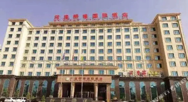 He Huang Pearl Hotel, Book Hotel Hoteller i Linxia med parkering, Parkering