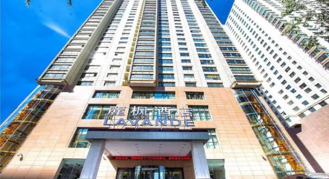 Lavande Hotel Xining Railway Station Xinqian Wangfujing Plaza, 预订 酒店 城东区 西宁市, 靠近 西宁火车西站