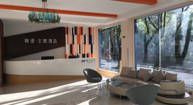 Fun-loving Theme Hotel of Tengchong, Book Hotel Tengchong Yunnan