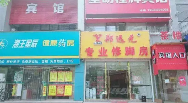 Qingdao Xingming qihuiHotel