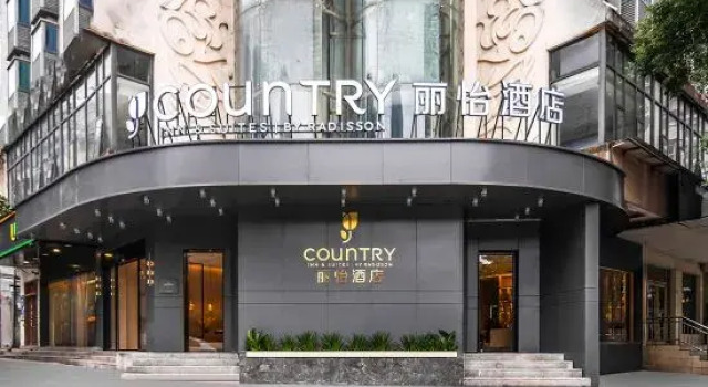 Country Inn & Suites by Radisson, Nanchang Tengwangge Wanshougong Subway Station Store
