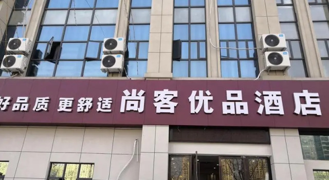 UP and IN Hotel Hotel Hubei Xiaogan Yunmeng Avenue Huguang Road, Book Hotel Yunmeng Hubei
