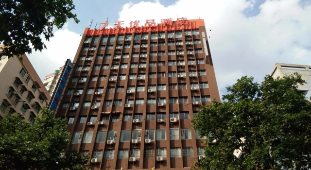 7 Days Premium ·Zunyi Dingzikou