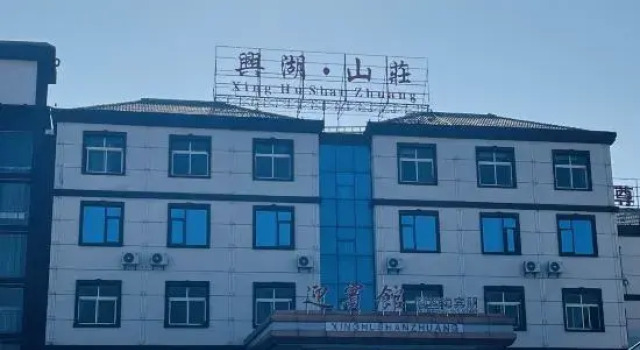 Hukou Xinghu Villa, Book Villa Sommerhuse i Jiujiang, Hytte