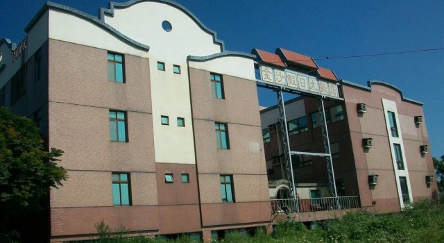 Kinsa Holiday Hotel, Foglalás Szálloda Jinsha Kinmen County