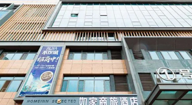 Homeinn Selected Hotel (Yinchuan High-Speed Railway Station Xinhua Union Plaza), Prenota Hotel Hotel 3 stelle a Ningxia, 3*