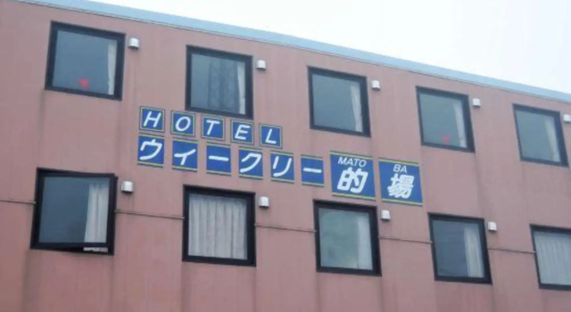 Hotel Weekly Matoba, Prenota Hotel Nagai Giappone