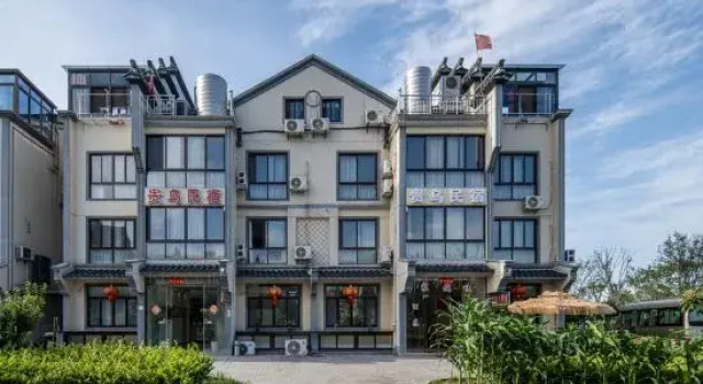 Wuzhen Xizha Guiwu Homestay, Rezervați Hotel Jiaxing Zhejiang