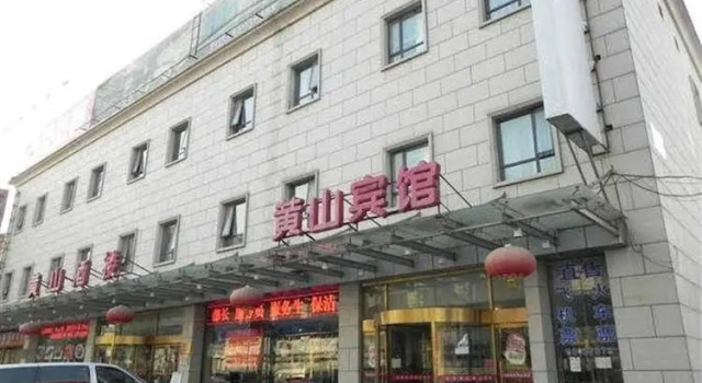 Beijing Century Mountain Hotel, Забронировать Отель Отели Пекина с парковкой, рядом с Liyuan Theatre, Парковка
