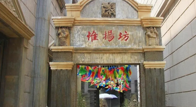 Weiyangfang Vogue Hotel, Rezervovat Hotel Zaozhuang 
