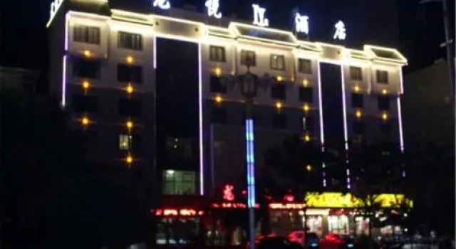Longyue Hotel Huayin, Buchen Sie Hotel Huayin Shaanxi