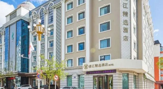 Wangjiang Select Hotel (Heihe Heilongjiang Riverside), Rezervasyon Otel Heihe Heilongjiang