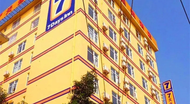 7Days Inn Guilin Qixing Road, Забронировать Отель Недорогие отели Цисин, недорого