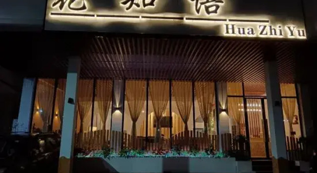 Chongzuo Daxin County Mingxuan Huazhiyu Homestay, Boek Hotel Chongzuo Guangxi