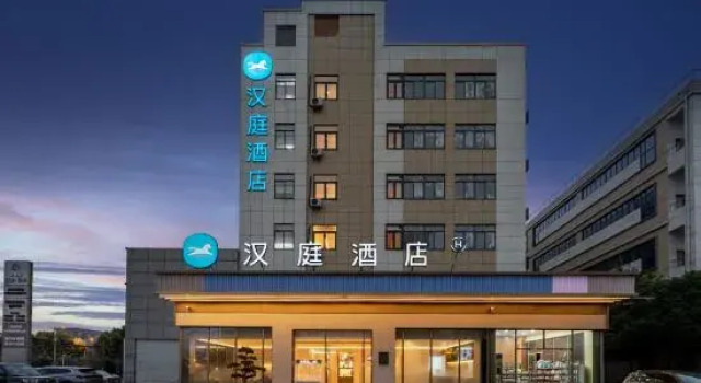 HanTing Hotel (Shanghai Hongqiao Transportation Hub Jihe Road), Varaa Hotelli Shanghai Shanghai
