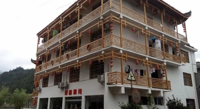 Zhangjiajie Boya Hotel