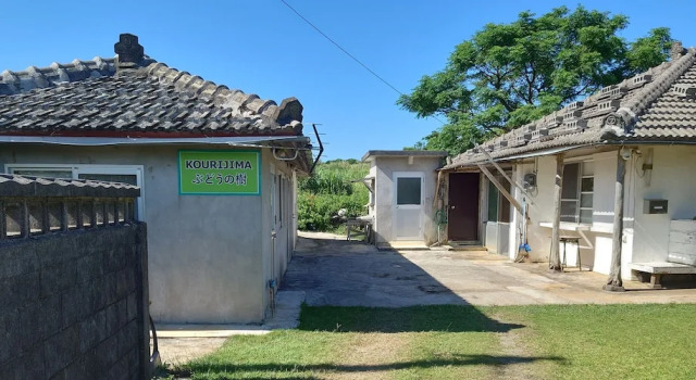 KOURIJIMA Budonoki, Prenota Affittacamere Kouri Okinawa