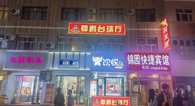 Jinyuan Express Hotel (Urumqi Grain School Market), Rezerwuj Hotel Urumqi Xinjiang