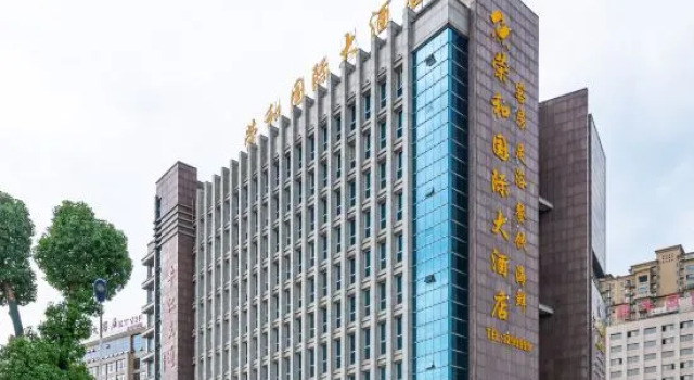 Ronghe International Hotel