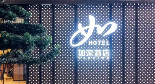 Homeinn · neo Hotel (Wenzhou South Station Yintai City)
