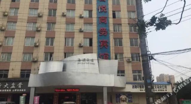 Junyue Business Hotel, Rezervovat Hotel Sanmenxia Henan