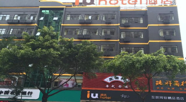 IU Hotel Guangzhou Jingxi Southern Hospital Metro Branch, Boek Hotel Hotels in Guangdong met parkeren, Parkeren
