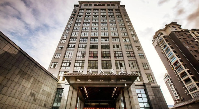 Hemei Hotel, Prenota Hotel Hotel a Lishui con parcheggio, Parcheggio