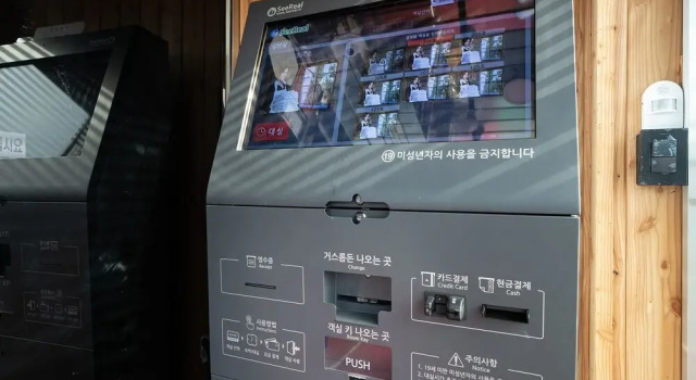 Cheongpyeong Pine Hotel