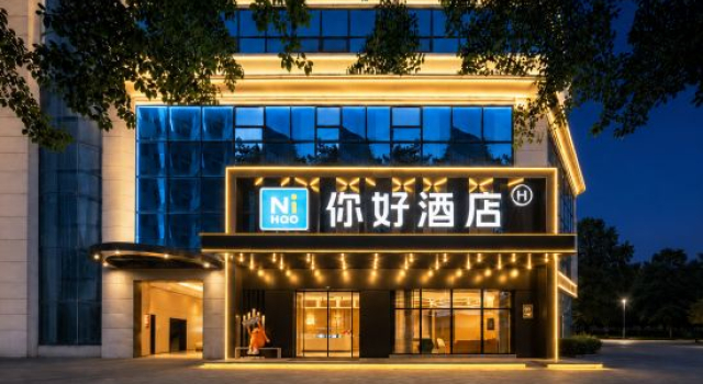 Ni Hao Hotel (Chongqing Ranjiaba)