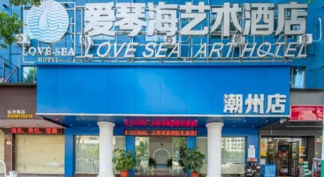 Aegean Art Hotel (Chaozhou People's Square Fortune Center), Boek Hotel Hotels in Guangdong met parkeren, Parkeren